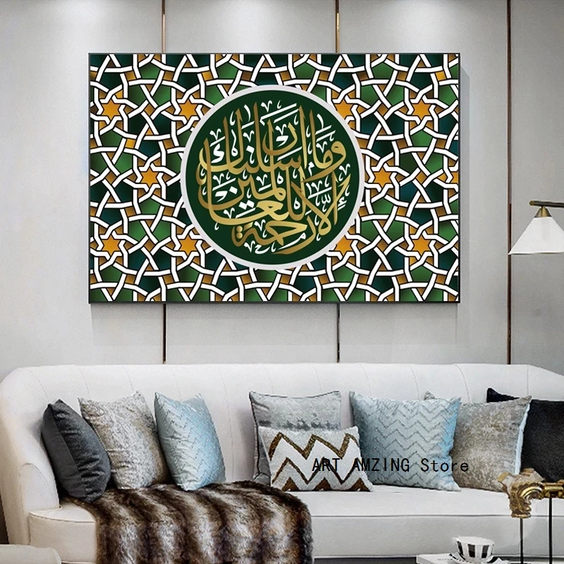 Красочные Аллах Ислам Холст Картина мусульманских Исламская каллиграфия