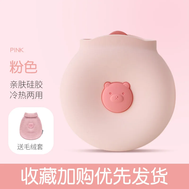 

Silicone Microwave Hand Warmer Belly Cute Small Stomach Hand Warmer Portable Winter Termofor Na Brzuch Home Items DE50ZS