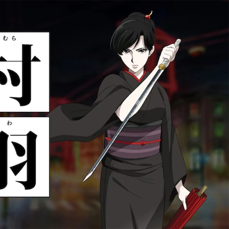 

Sawa Yukimura Cosplay Wig Anime Jouran: The Princess of Snow and Blood Geisha Hairstyle Heat Resistant Synthetic Hair+Hairnet