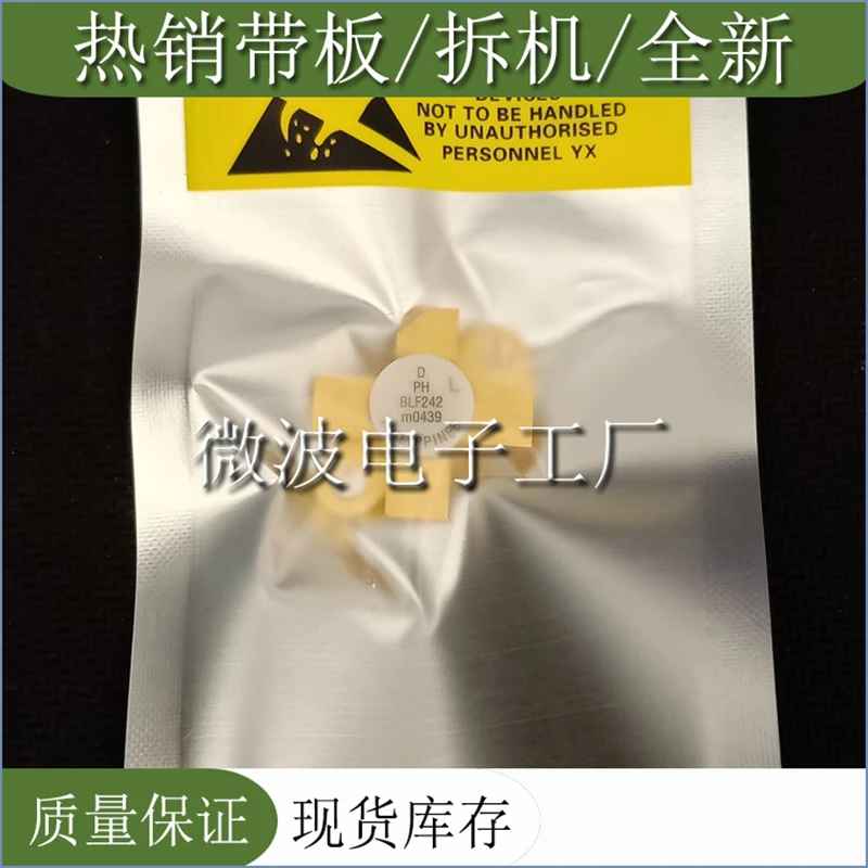 BLF242 1PCSC SMD RF tube BLF 242 High Frequency tube Power amplification module Original in stock