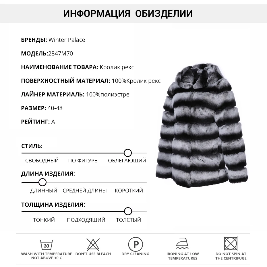 Трендовое пальто из кролика рекс с круглым вырезом и мехом кролика рекс новые зимние изделия Настоящий мех кролика пальто толстый теплый мех настоящий мех кролика