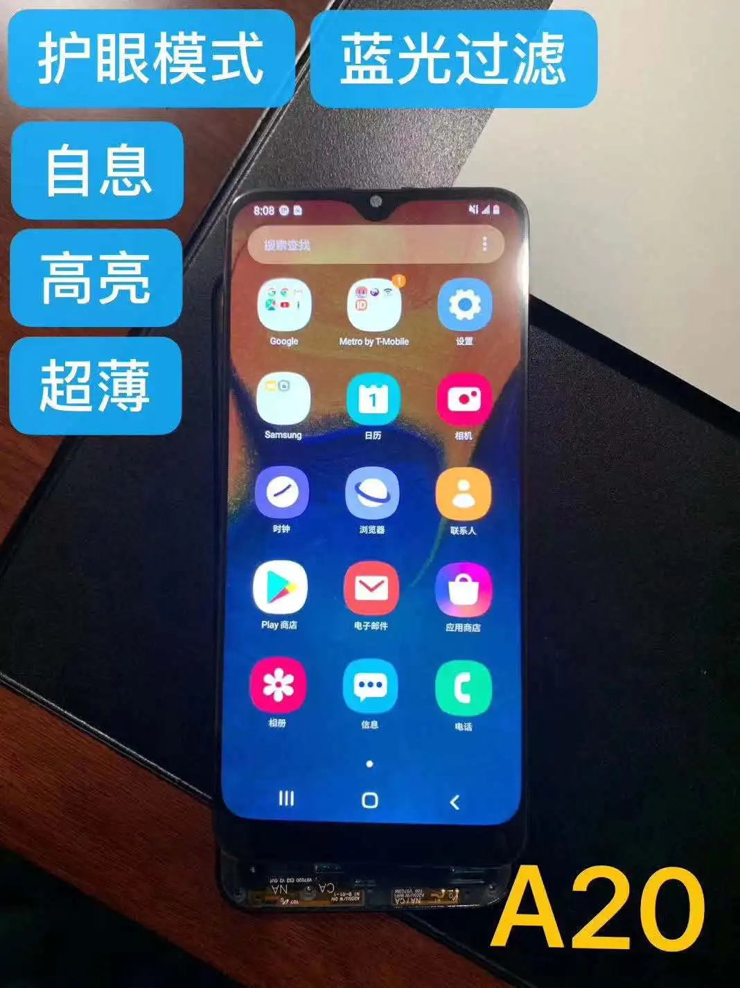 Для Samsung Galaxy A20 A205 ЖК дисплей с цифровым преобразователем сенсорного ввода рамкой