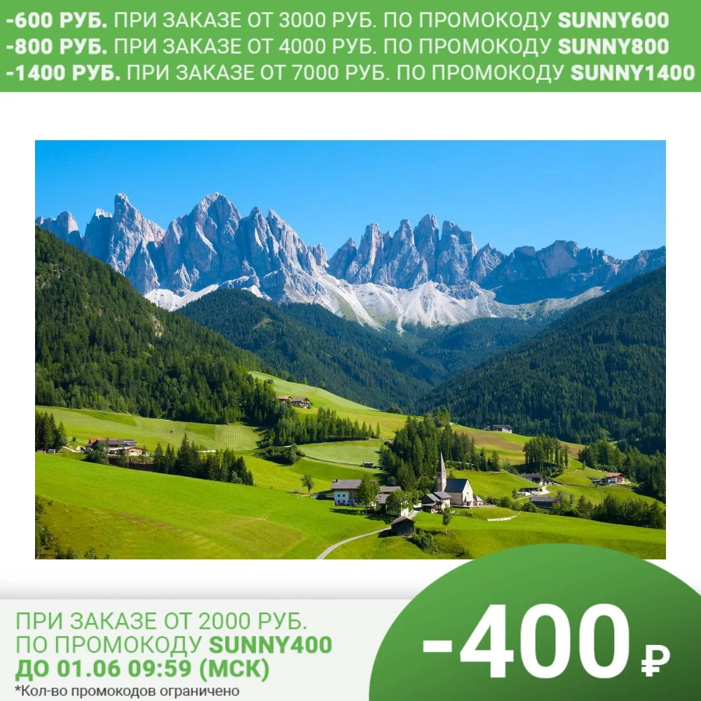 Фотообои &quotпотухший кастер&quot|Обои| |