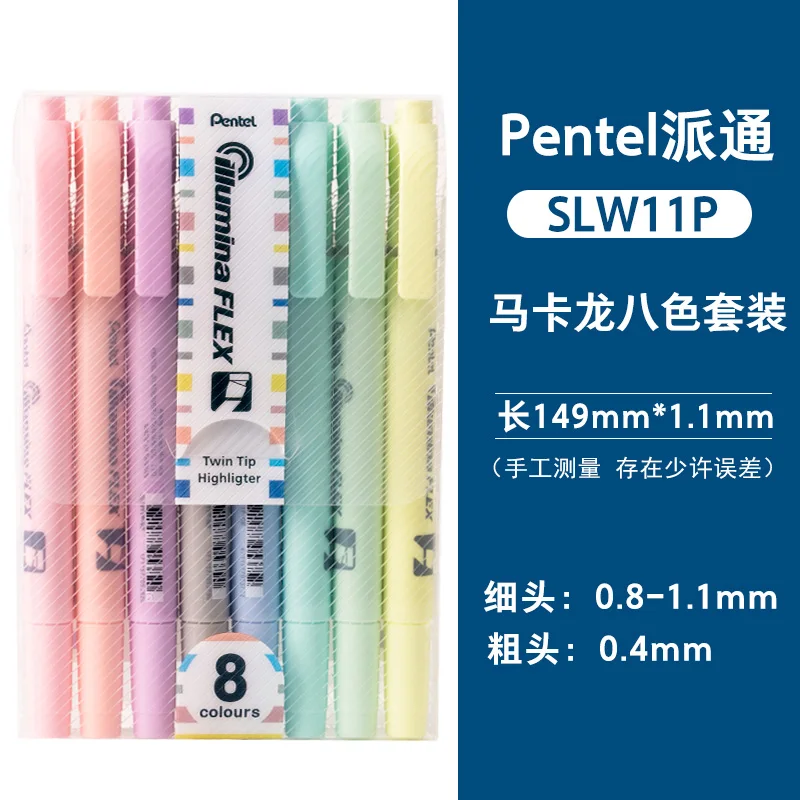 

Японский набор Pentel SLW11P Макарон 8 цветов с двойным наконечником маркер-ручка маркер ручка с мягким наконечником школьные принадлежности