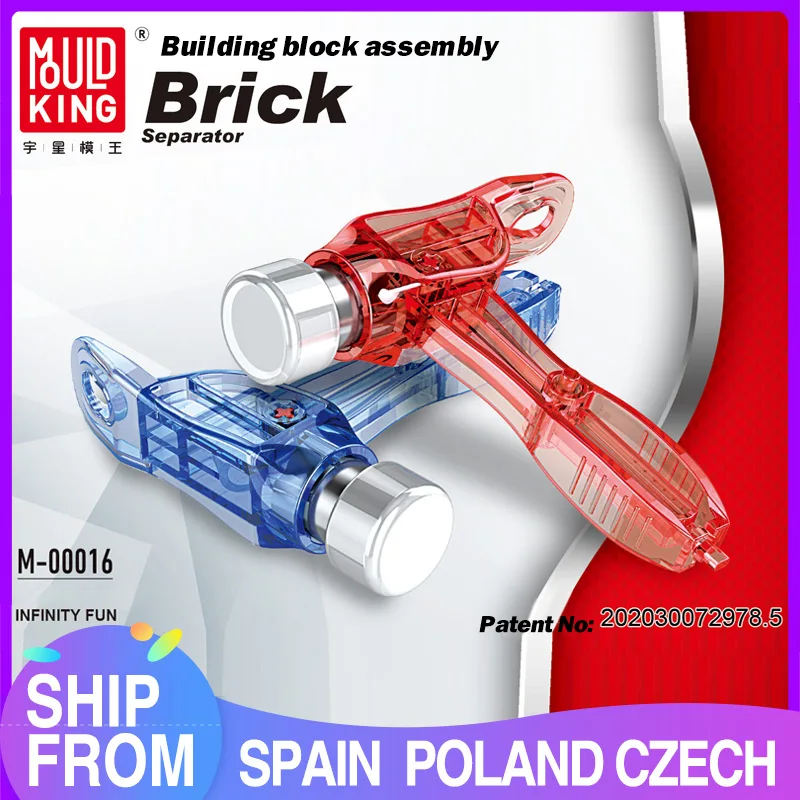 Форма король креативные игрушки блочный кирпич сепаратор для строительных