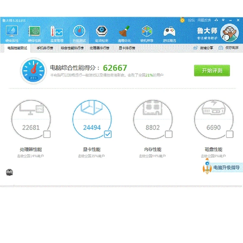 

K92F Graphic Card HD6770 4GB DDR5 128 Bit Low-Noise and Ultra-high-Definition Desktop Gaming Discrete Video Card for PC