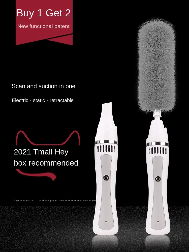 

360 degree electrostatic dusting duster feather blanket household dust sweeping artifact electric feather duster dust collector