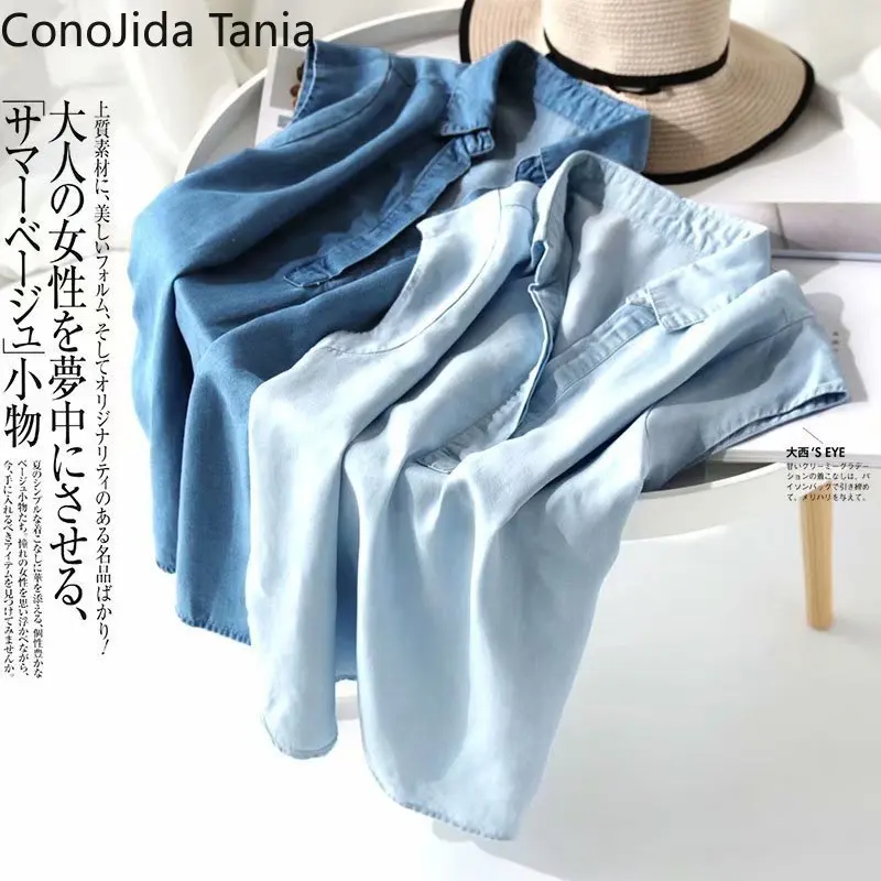 

European And American Style Women's Summer New Lapel Tencel Denim Sleeveless Loose Shirt