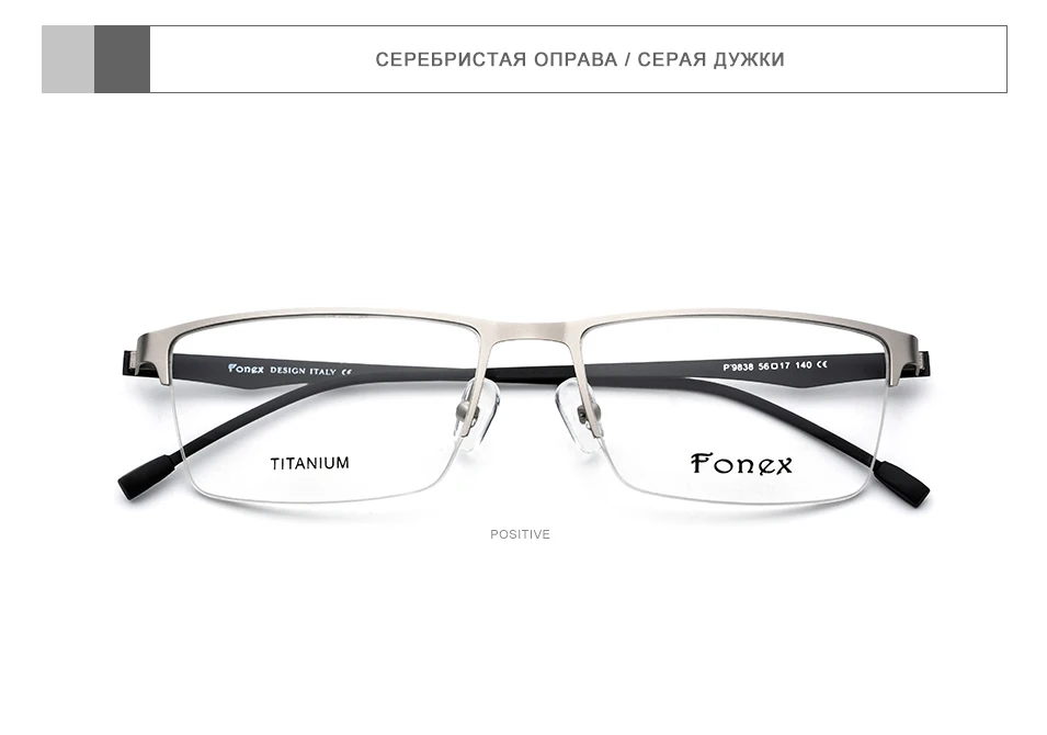 FONEX сплав очки рамки для мужчин квадратный близорукость по рецепту очки мужские металлические полуоправы оптические оправы без винтов очки