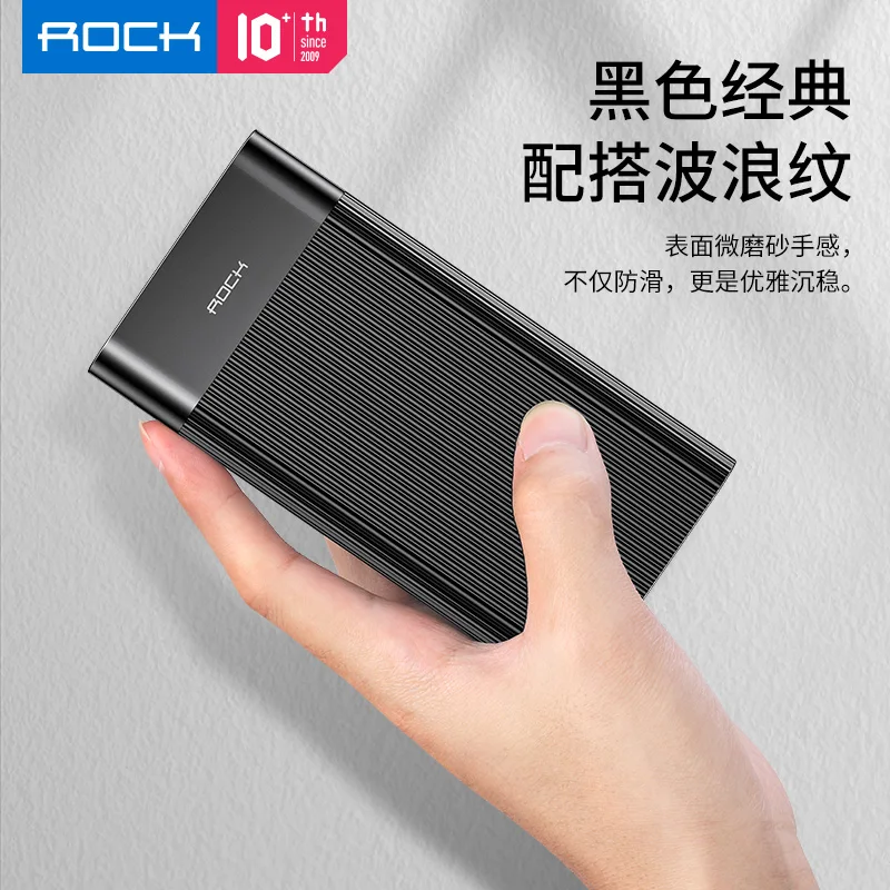 Светодиодный внешний аккумулятор ROCK с цифровым дисплеем 20000 мА/ч два USB 18 Вт PD3.0 QC3.0
