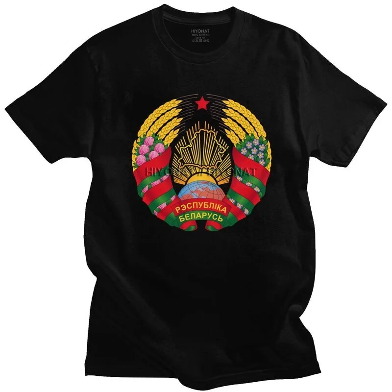 

National Emblem Of Belarus T Shirt Men Short Sleeve Belarusian Pride T-shirt Printed Tee Tops Cotton Slim Fit Tshirt Merchandise