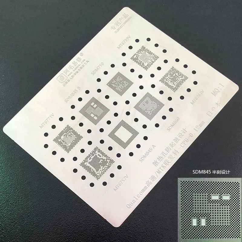 MQ1 высокое качество BGA реболлинг трафарет для процессор QUALCOMM SDM710/845 MTK MT6771/6739/6763
