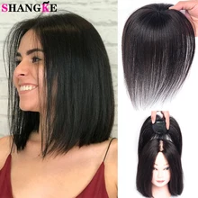 SHANGKE-pinza de pelo sintético para mujer, pelo largo y liso, con flequillo Natural, negro, marrón