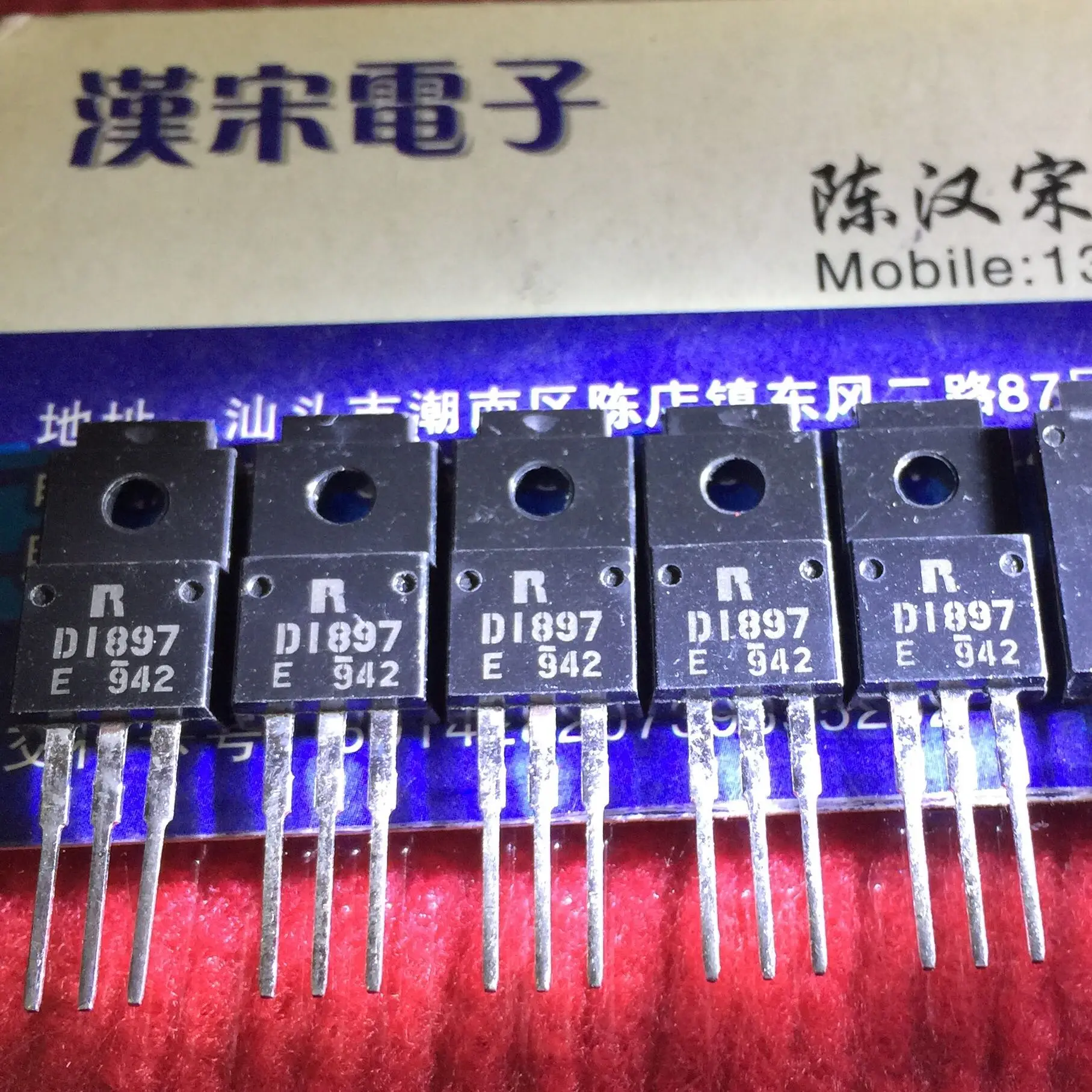 

Free shipping 2SD1897 D1897 TO-220F 10PCS