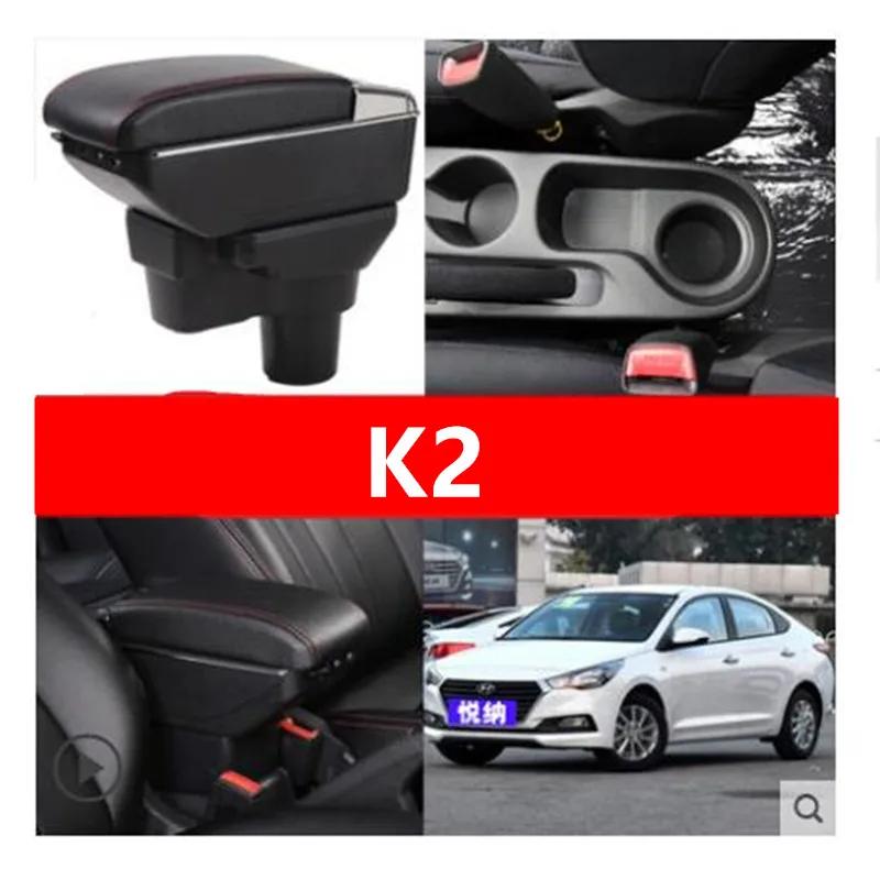 Для Hyundai Solaris 2 / Accent Verna 2017 2018 центральный консольный ящик для хранения подлокотник