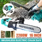2200 Вт 16 дюймов Беспроводная цепная пила с бесщеточным Мотором электроинструменты Электрическая цепная пила для сада деревообработки электроинструменты для батареи Makita
