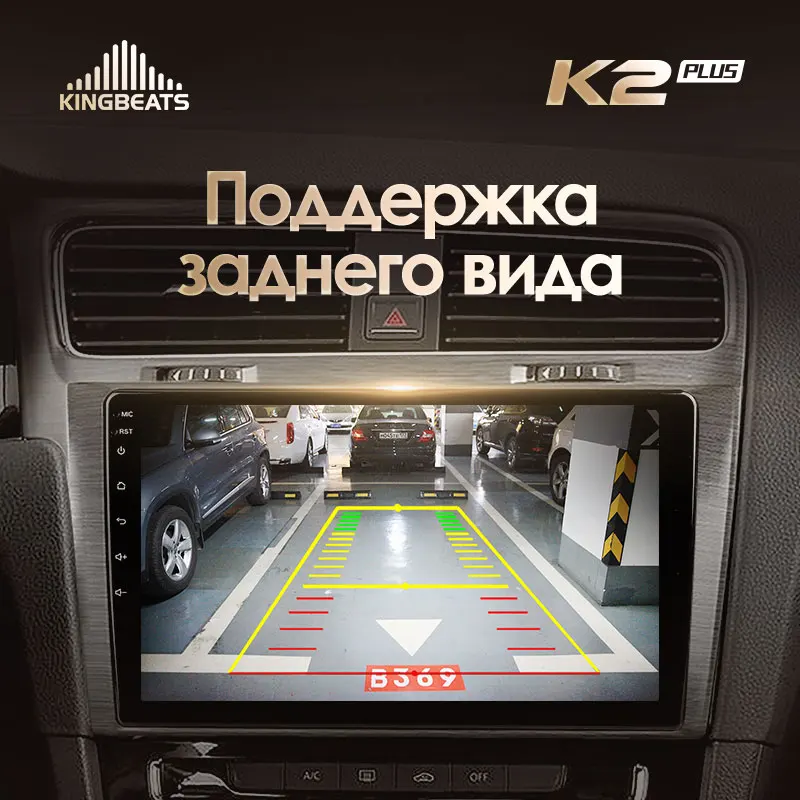 KingBeats штатное головное устройство For Volkswagen Golf 7 2012 2020 GPS Android 10 автомагнитола на