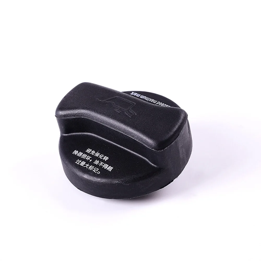 Наполнитель для моторного масла L026103485D Высококачественная Крышка Audi A4 A6 A8 S4 S6 TT VW