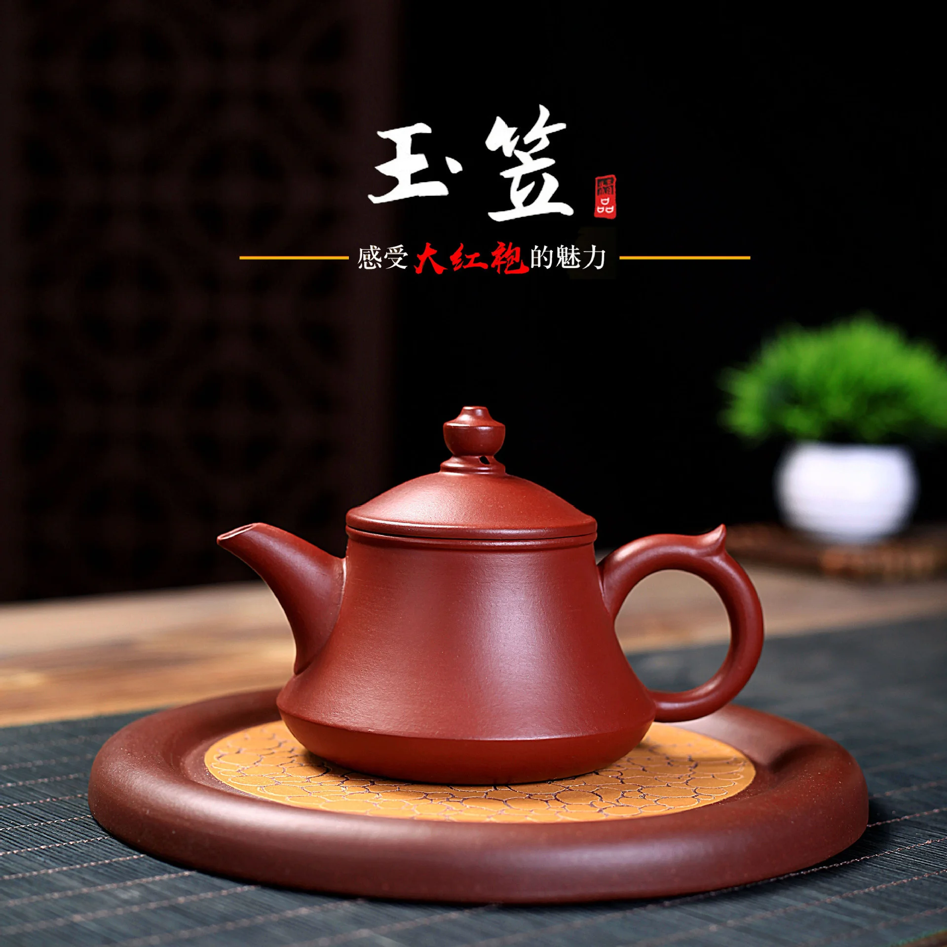 

Yixing raw ore Dahongpao Yuli purple sand pot manual teapot
