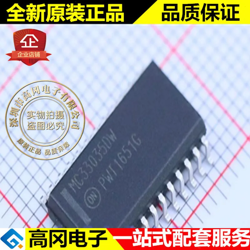 

MC33035DWR2G MC33035DW SOP24