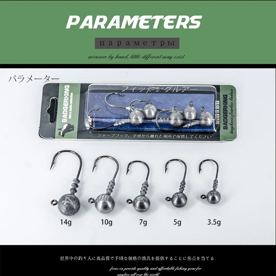 5 шт./лот свинцовая блесна головки Крючки Мягкая приманка комплект рыболовных