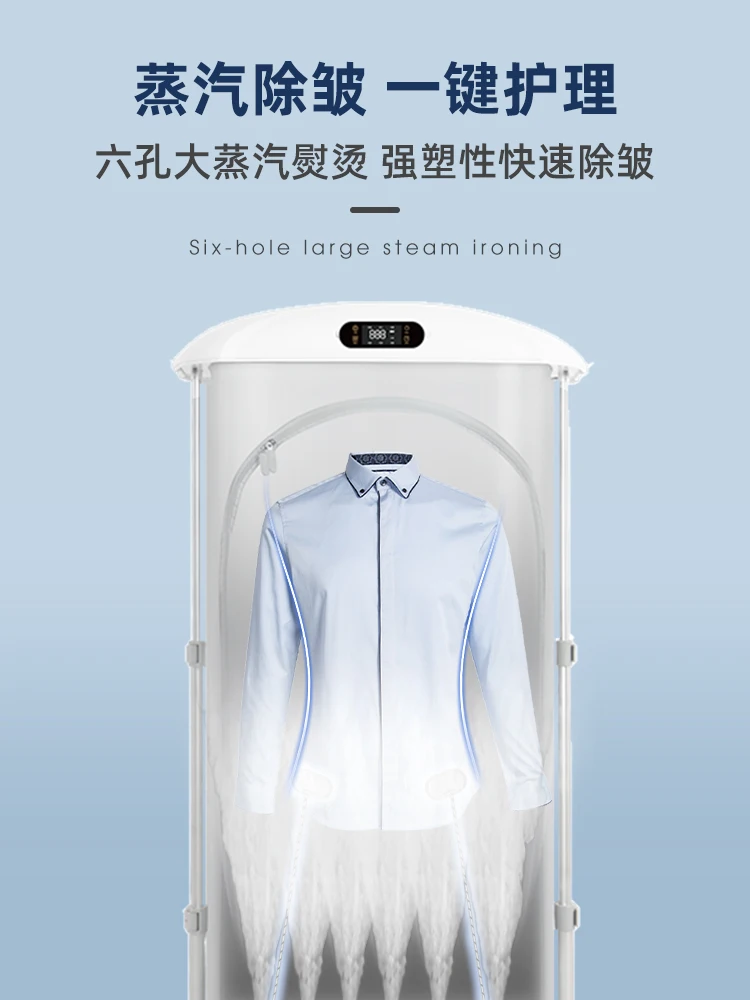 Глажка одежды с функцией быстрой глажки светодиодная лампа дистанционное