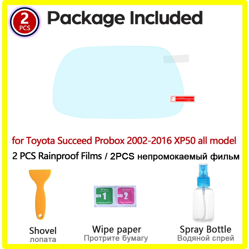 Полноэкранная противотуманная пленка с защитой от дождя для Toyota Probox успешный 2002 ~