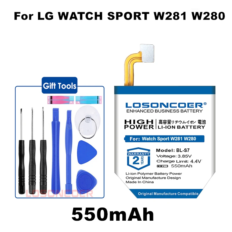 LOSONCOER 550 мАч BL-S7 батареи для LG Watch Sport W281 W280 W280A (at& t) Smartwatch новейшее производство батарея + Бесплатные инструменты