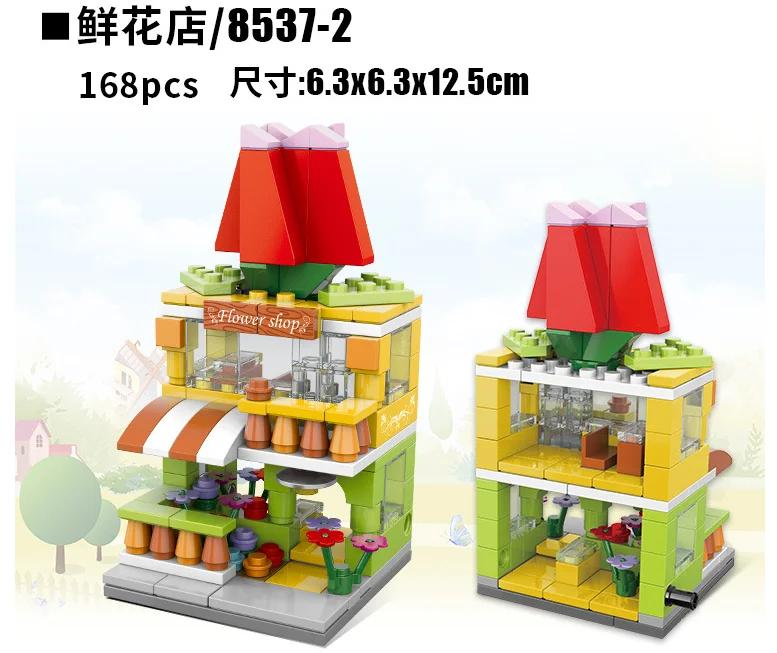 Улица вид город строительные блоки DIY кафе фаст фуд магазин обуви торт KTV