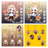 tokyo revengers acrylic key chains cosplay anime figure hanagaki takemichi sano manjiro ryuguji ken character new style key ring