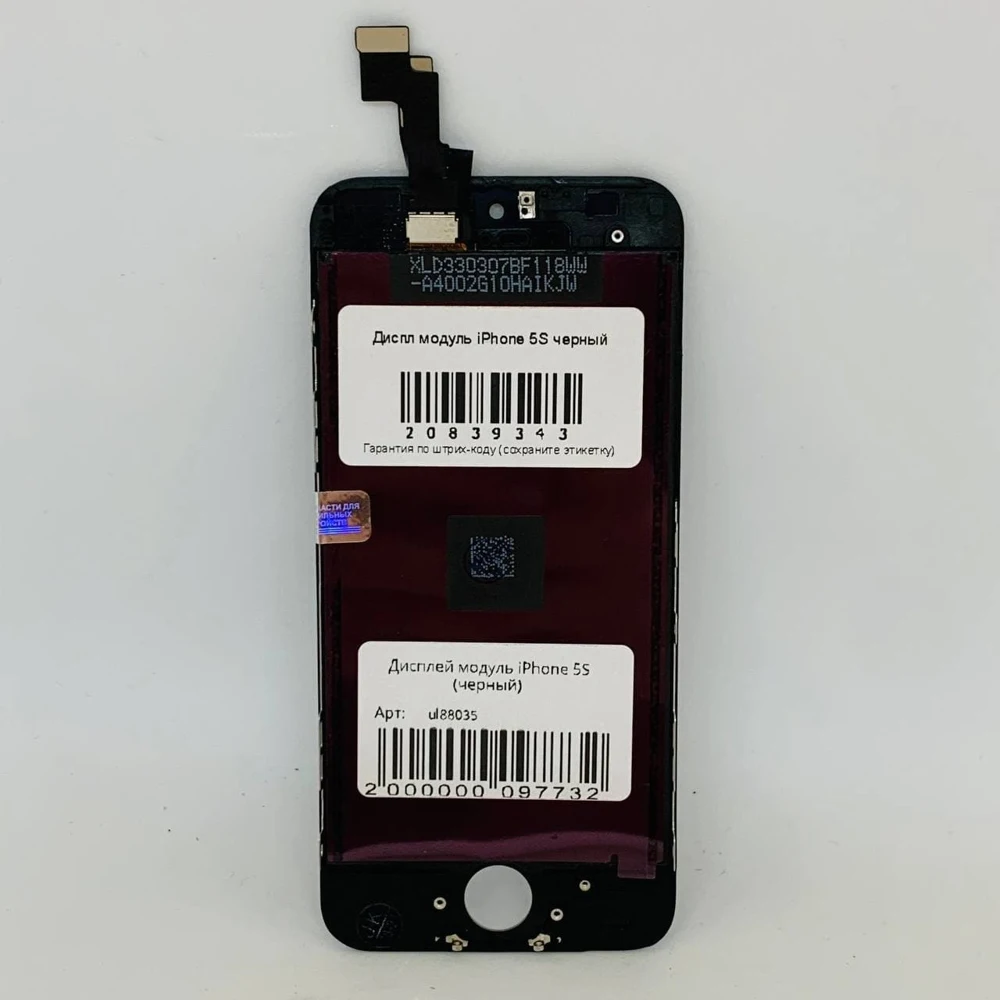 Дисплей для Apple iPhone 5S в сборе с тачскрином черный рамкой | Мобильные телефоны и