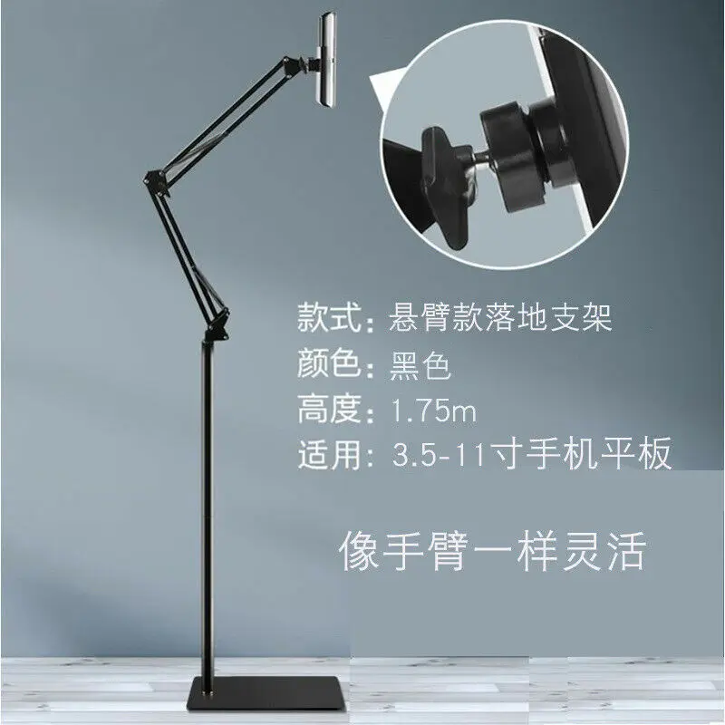 Сотовый телефон Настольная подставка для IPad посадочная в прямом эфире кронштейн