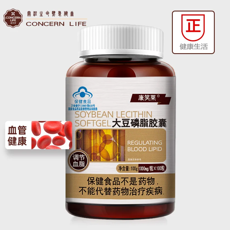 

Shandong Soybean Phospholipid Soft Capsule 24 Months Cfda 1-2 Tablets Per Day