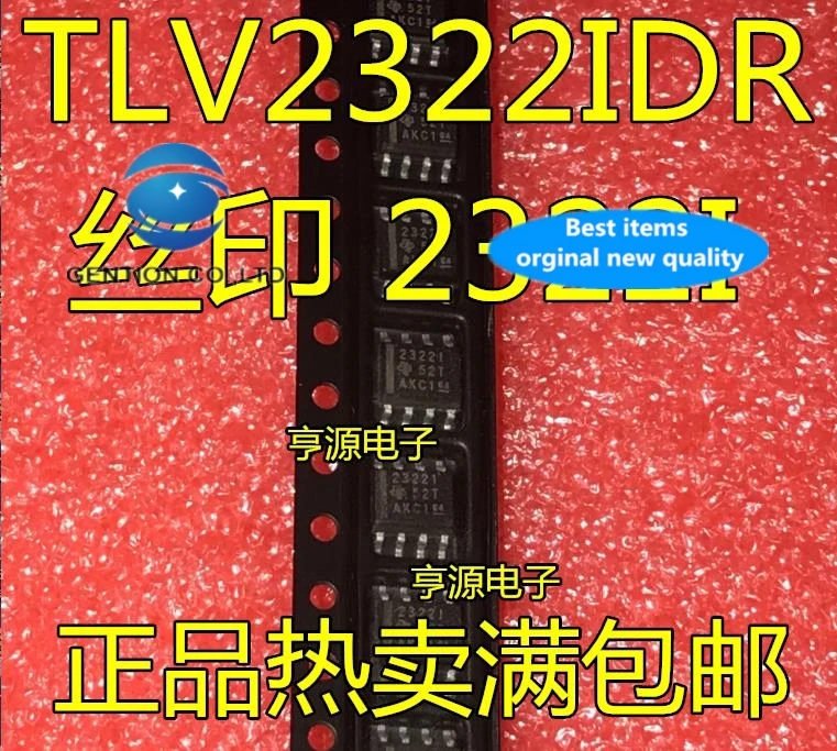 

20pcs 100% new and orginal real photo TLV2322IDR TLV2322 2322I