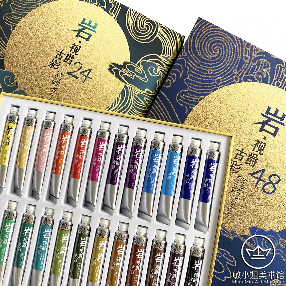 Акварельная краска Super Vision в старинном стиле китайская 24 /48 цветов