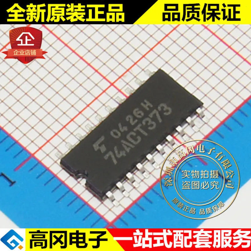 5 шт. TC74ACT373F 74ACT373 SOP20