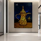 Арабская каллиграфия художественная живопись исламский религиозный холст живопись плакаты и принты Muris Танцовщица девушка декоративная живопись