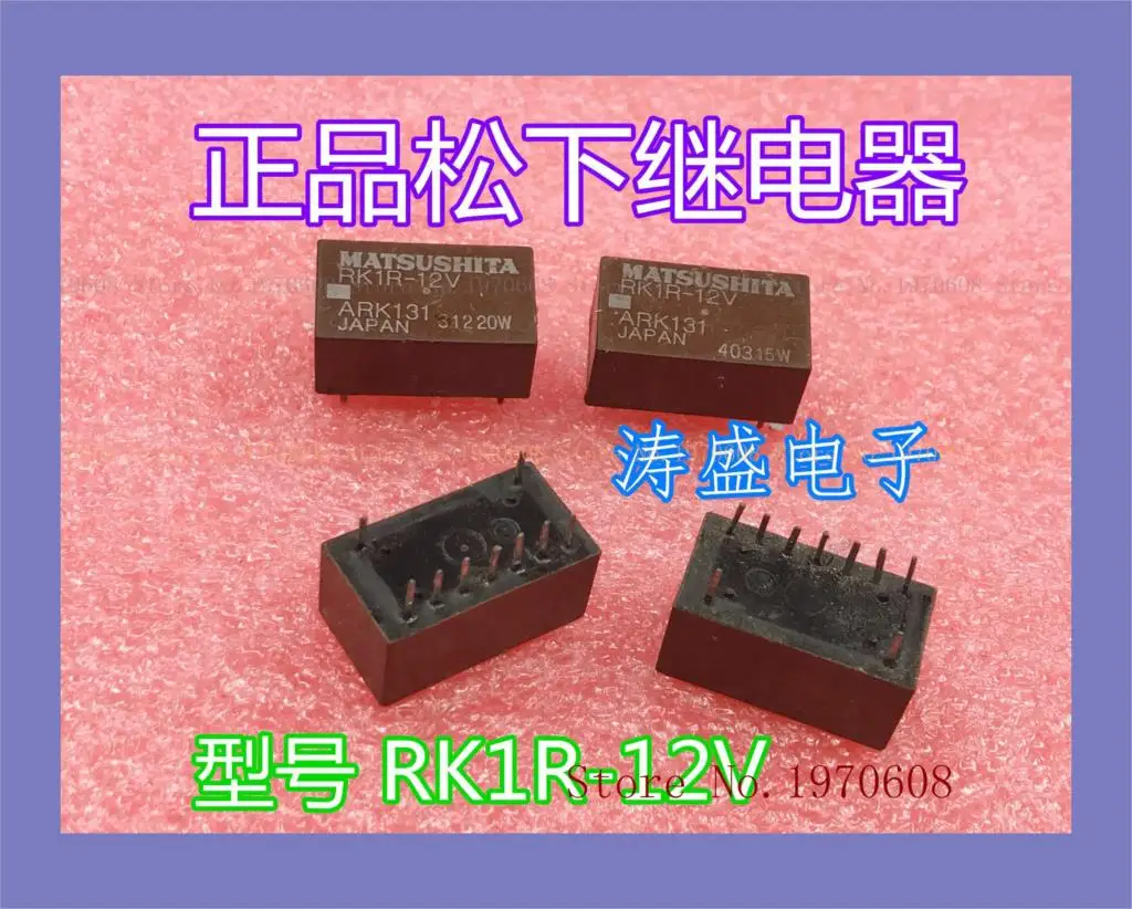 

RK1R-12V старый RK1R-12V