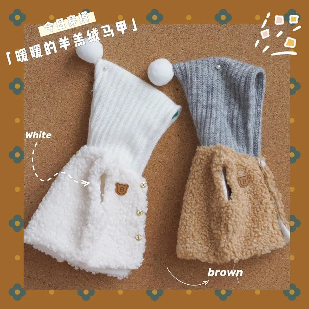 

Шарнирная кукла 1/6 Yosd, одежда для мальчиков и девочек, зимний кашемировый жилет из ягненка