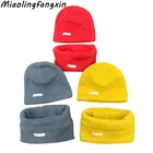 Осенне-зимний Хлопковый вязаный детский комплект из 2 предметов с шапкой и воротником, шапка для мальчиков и девочек, Одноцветный теплый плюшевый шарф, шапка, комплект из двух предметов