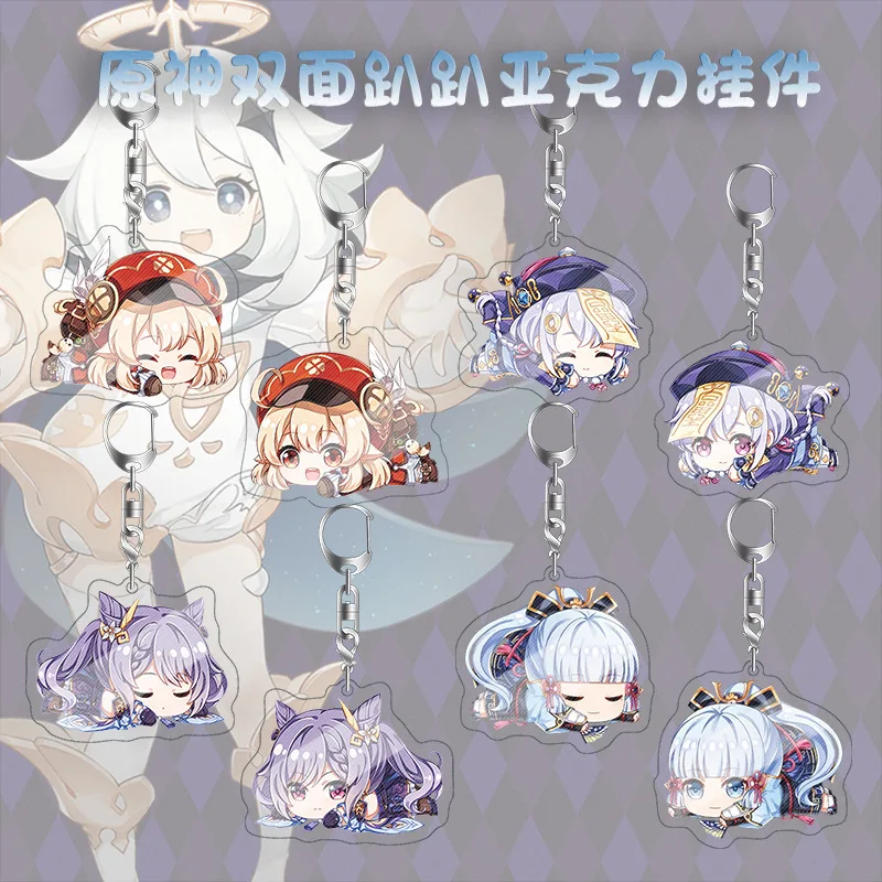 

Original God Peripheral Pendant Acrylic Keychain Double-sided Mezzanine Ornaments Keli Carved Qing Qiqi Student Gifts Wholesale