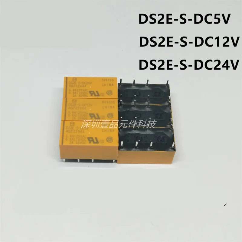 100% Новый оригинальный Сигнальное реле DS2E-S-DC5V AG232944/DS2E-S-DC12V AG232344/DS2E-S-DC24V AG232444 2A 8Pin