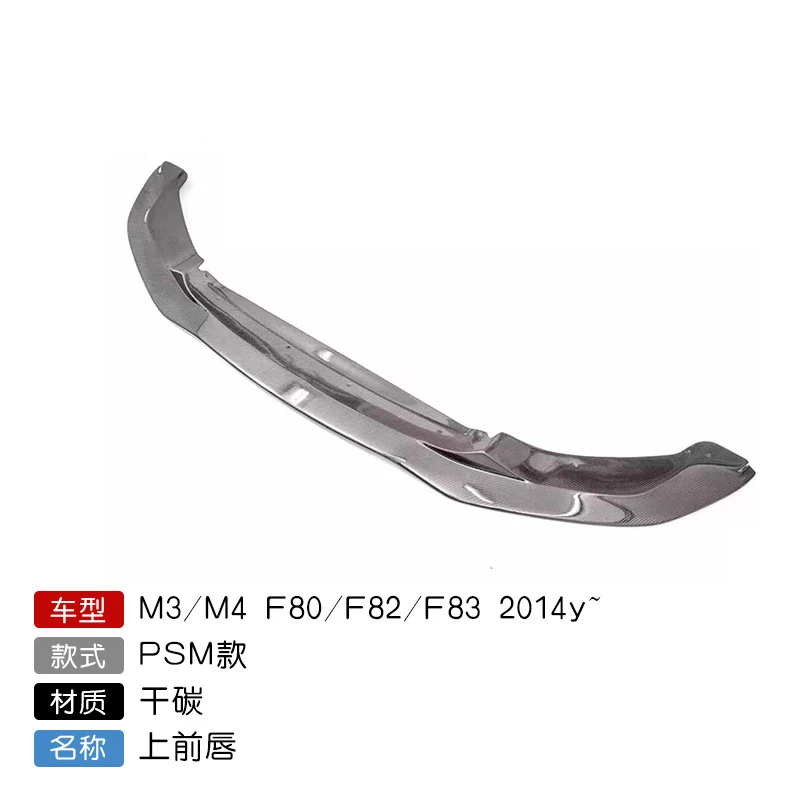 

Fit For Front Psm Bumper Fm482