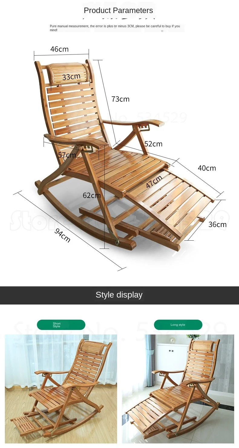 1B бамбуковый складной кресло-качалка балкон домашний досуг ленивый стул для