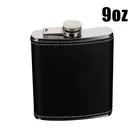 Фляжка из нержавеющей стали для виски, 56789 унций, с кожаным держателем