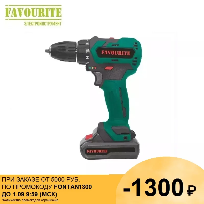 DC 14NB Бесщёточный аккумуляторный шуруповёрт 14В 2Ач 32Hm Li-ion FAVOURITE | Инструменты