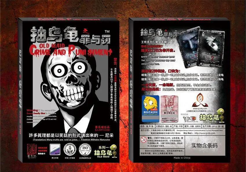 Игра С черепашками для рисования в Настольных Играх и стимуляции штрафов