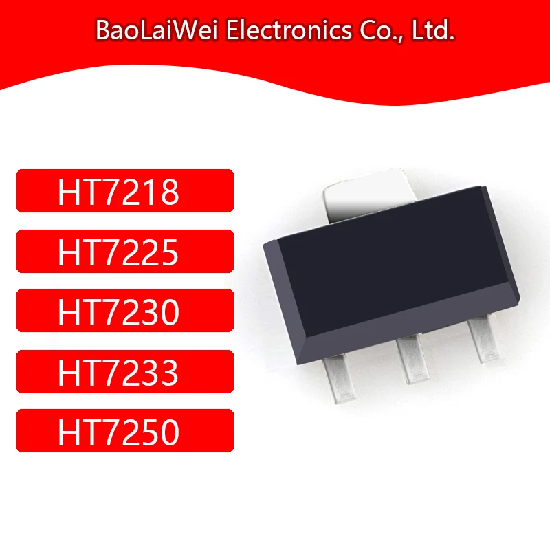 10 шт. HT7218 HT7225 HT7230 HT7233 HT7250 3SOT89 ic чип электронные компоненты интегральные схемы 300 мА