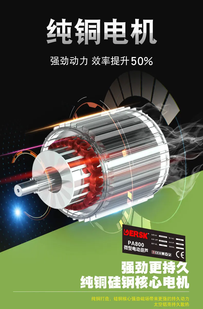 220v кран микро-Электрический подъемник небольшая электрическая лебедка бытовой маленький подъемник