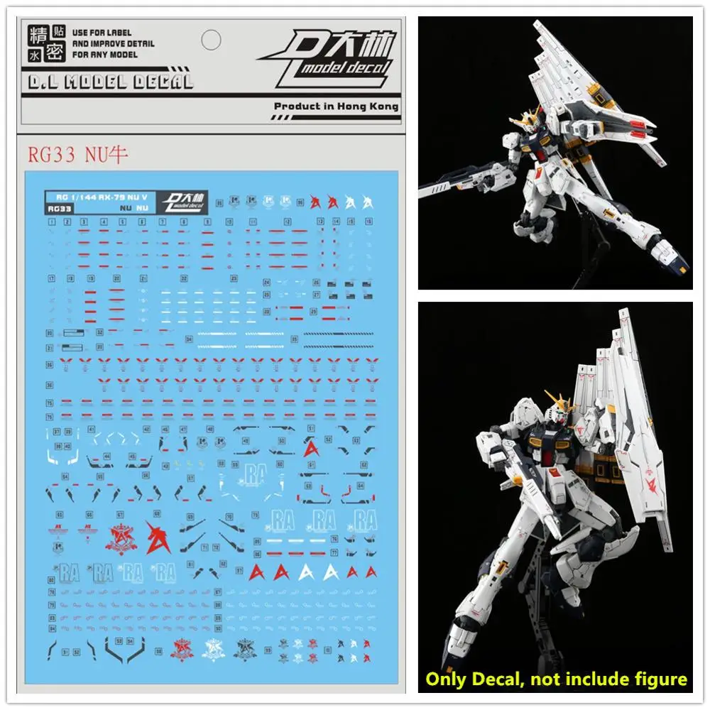 D.L Высококачественная наклейка на водную пасту для RG 1/144 RX-93 V ka &amp float gun DL160 |